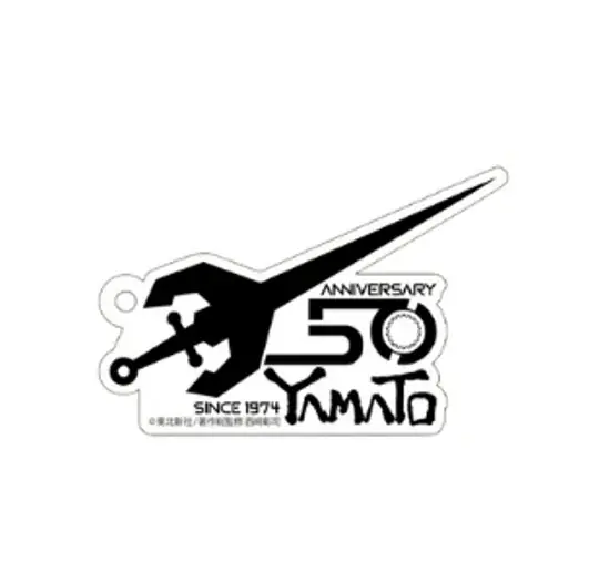 日本を代表するアニメ作品とのコラボがついに実現！「SFアニメの金字塔、今ここに降臨！『宇宙戦艦ヤマト』放送50周年記念キャラクターコラボ」イベントを開催 画像 5