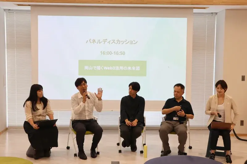 【岡山大学】おかやまデジタルイノベーション創出プラットフォーム（OI-Start）「Web3地方創生 はじめの一歩セミナー in 岡山」を開催！ 画像 2