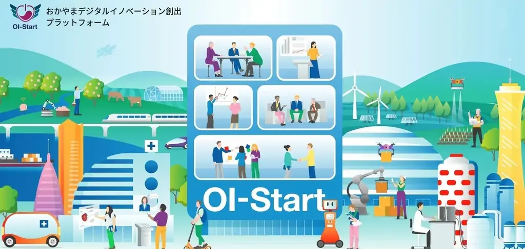 【岡山大学】おかやまデジタルイノベーション創出プラットフォーム（OI-Start）「Web3地方創生 はじめの一歩セミナー in 岡山」を開催！ 画像 6