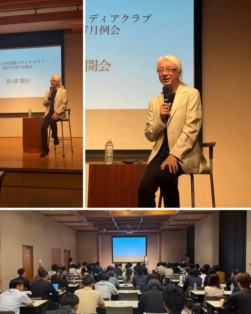 JCI名古屋7月例会