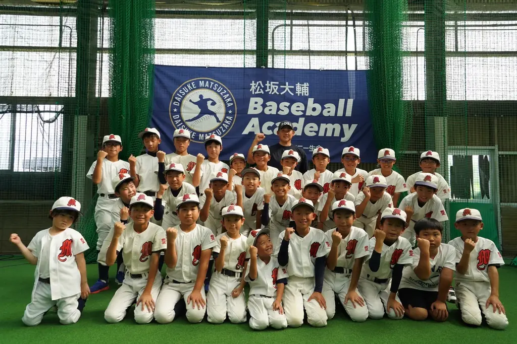 松坂大輔野球教室