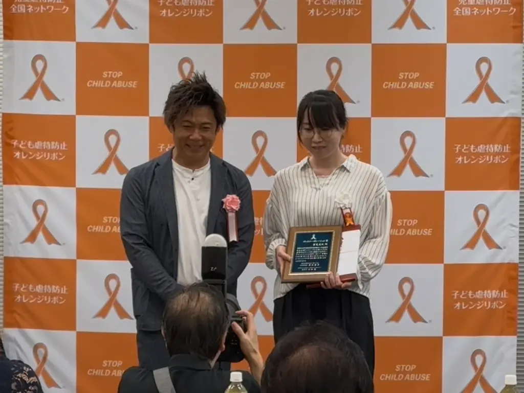 株式会社コミットコーポレーション、子ども虐待防止オレンジリボン運動「公式ポスターデザインコンテスト2025」への10年目となる継続的協賛と「コミットコーポレーション賞」授与を発表 画像 2