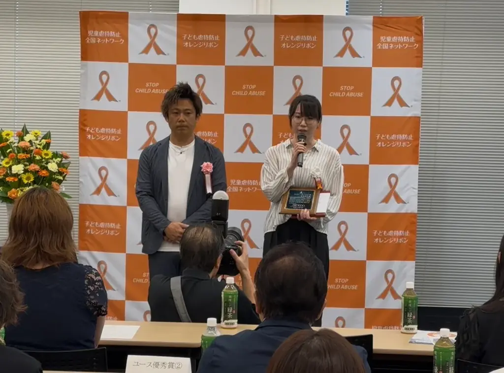 株式会社コミットコーポレーション、子ども虐待防止オレンジリボン運動「公式ポスターデザインコンテスト2025」への10年目となる継続的協賛と「コミットコーポレーション賞」授与を発表 画像 4