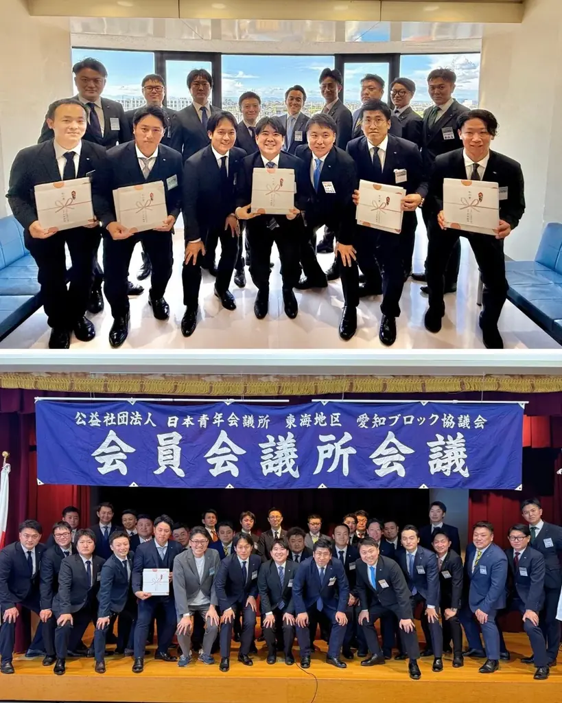 2025年7月26日発表｜愛知ブロック次年度役員と活動テーマ紹介