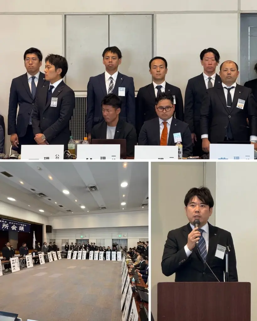 【レポート】東海地区 愛知ブロック協議会 次年度役員選任に関するご報告(速報) 画像 2