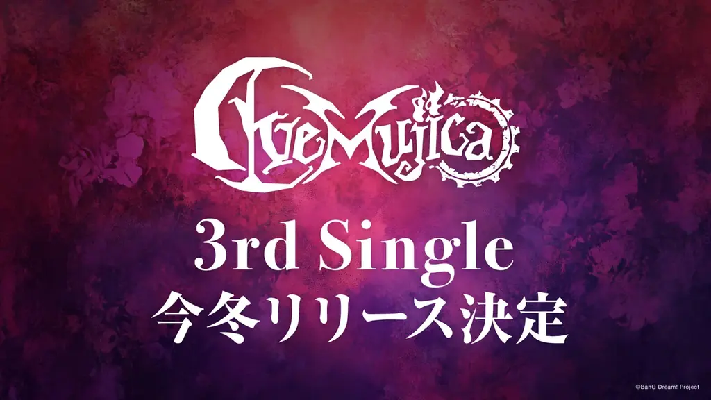 Ave Mujica 5th LIVE「Nova Historia」開催報告 画像 5