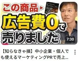 カレーにおける古米の有効活用法をカレー大學で講義決定!井上岳久のYouTubeチャンネル「令和のコメ騒動に学ぶ!広報巧者と活かせない企業の決定的な差とは?」に関する問い合わせが多く学長直々に解説! 画像 7