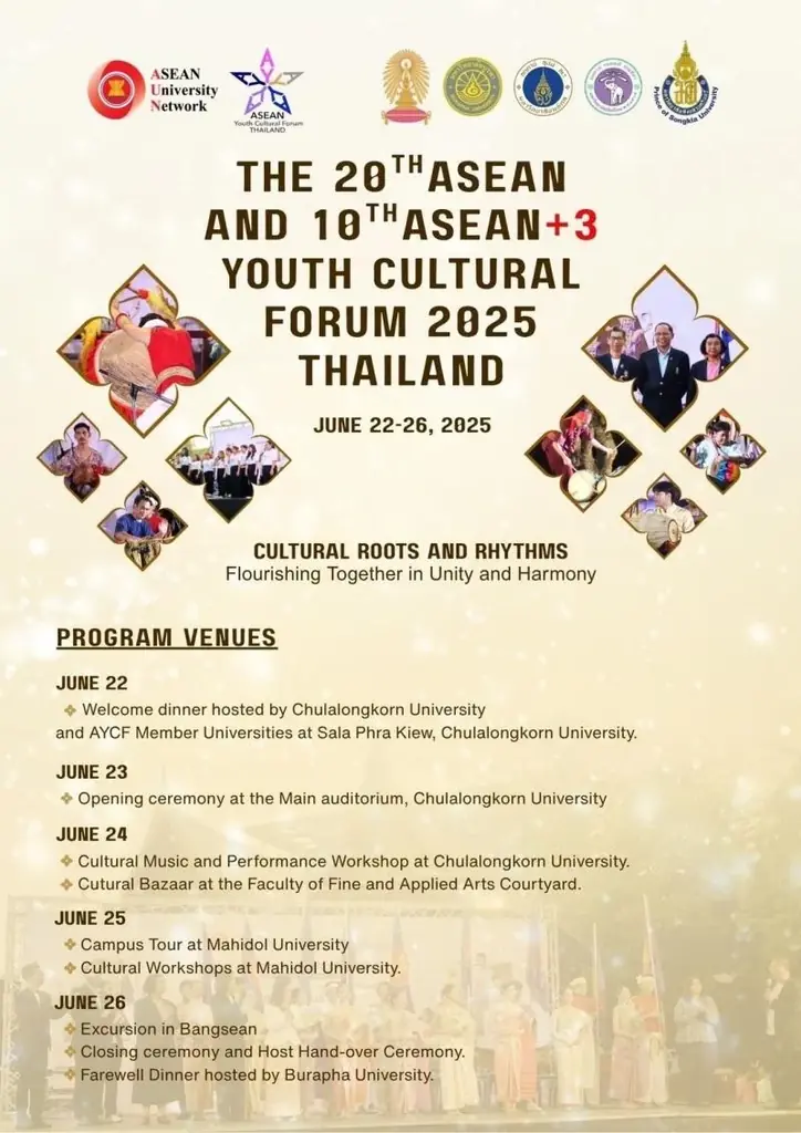 【岡山大学】アジアの芸術・文化を通じた交流イベント「The 20th ASEAN and 10th ASEAN+3 Youth Cultural Forum」に岡山大学生が参加しました 画像 4
