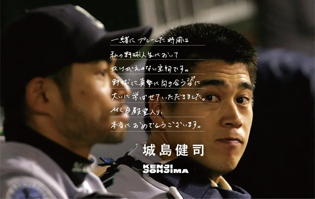 イチロー氏のアジア人初となる米国野球殿堂入りを祝う記念企画「51 WITNESSES OF GREATNESS」プロジェクト始動！ 画像 7