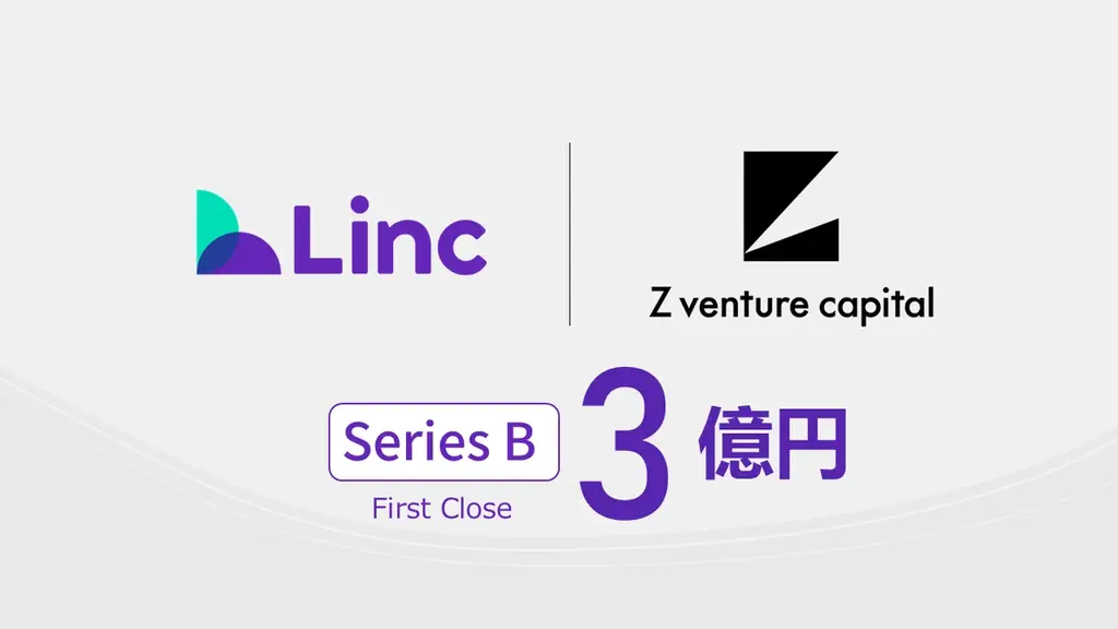 株式会社Linc、ZVCをリード投資家に3億円の資金調達をファーストクローズで完了。2ラウンド連続のリード出資で、AI採用プラットフォーム「グロハブ」の事業拡大を加速。 画像 1