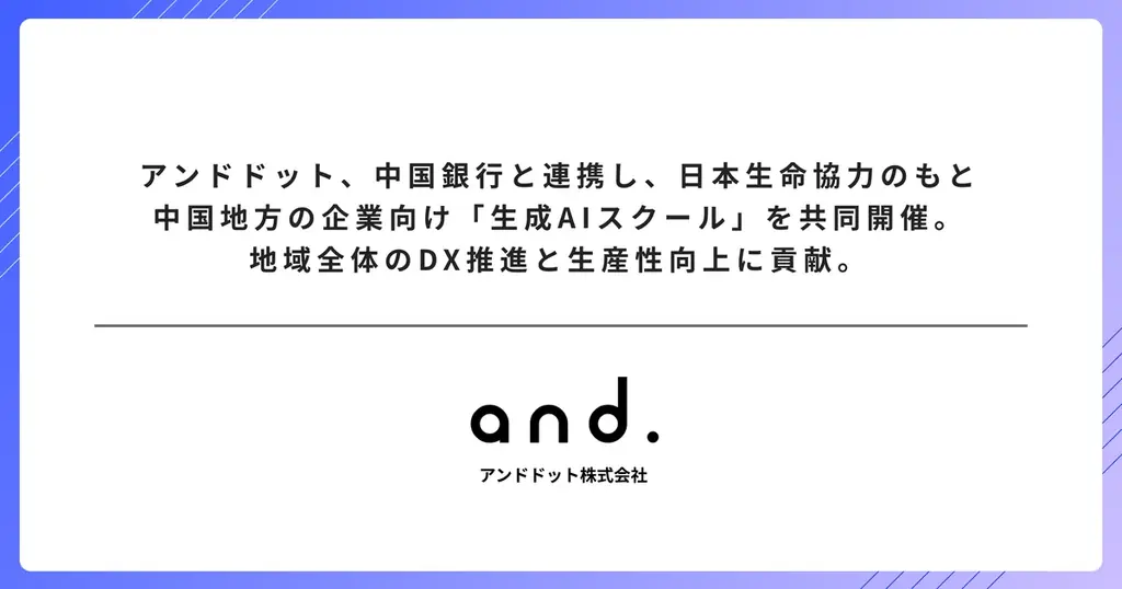 技術社員のコスト教育 ツール集 1,000名以下限定】社員教育のDX化を始めるなら今がお得