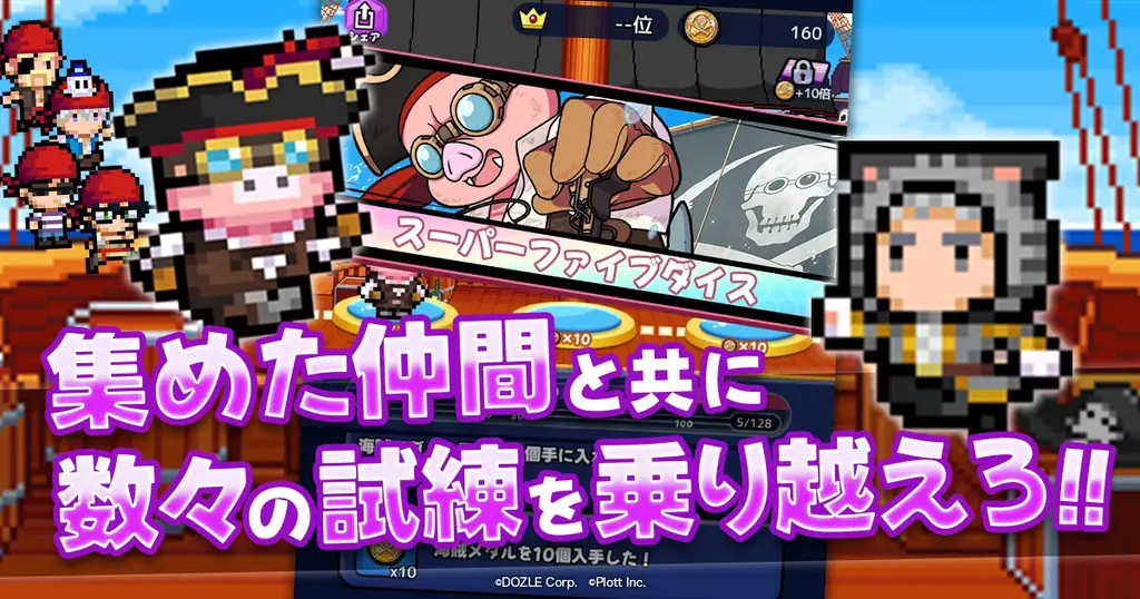 『ゴゴゴゴーストランド | ドズル社ランドを取り戻せ！』にて「おおはらMEN誕生日イベント」開催 画像 5