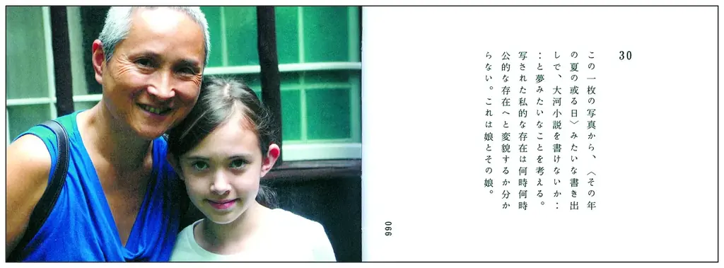 【谷川俊太郎 唯一の写真詩集】52の写真とエピグラムで綴る『写真』、12年ぶりの重版! 画像 3