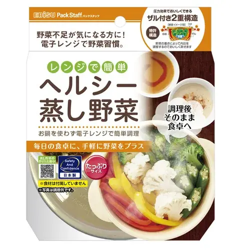 夏のお料理、手軽に快適に！ 画像 4