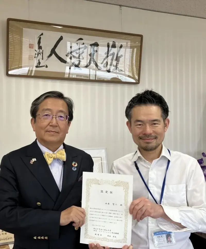 【岡山大学】岡山大学事務職員を「岡山大学研究開発マネジメント人材」に認定!~研究者の研究専念環境強化・教職員の高度化を推進~ 画像 3