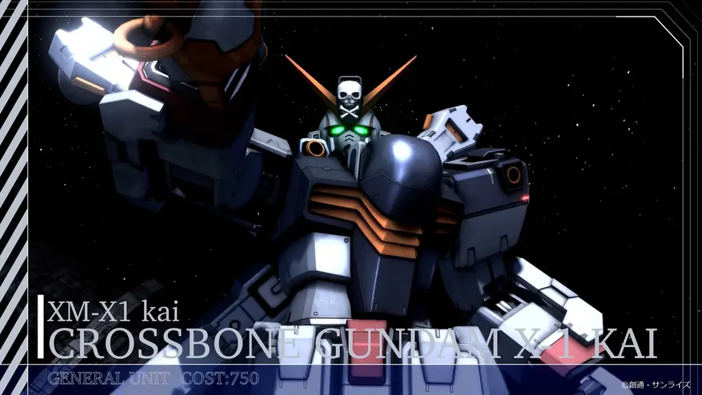PlayStation®5/PlayStation®4『機動戦士ガンダム バトルオペレーション2』おかげさまで7周年!「クロスボーン・ガンダムX1改」が参戦決定!!7周年オープニングムービーも公開中! 画像 4