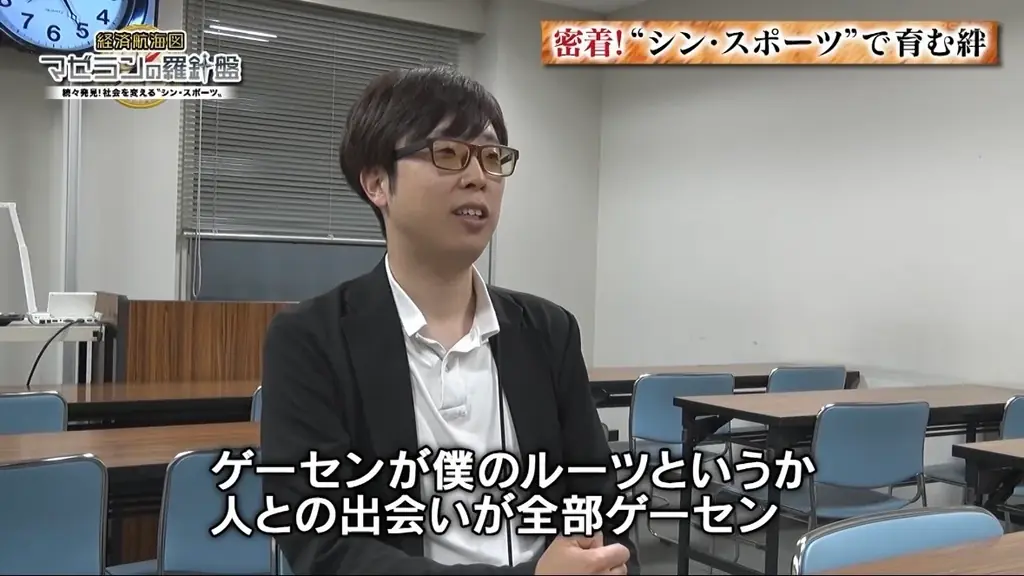 8月23日不登校講演会『eスポーツで未来が変わる！新しい不登校支援の形』 画像 3