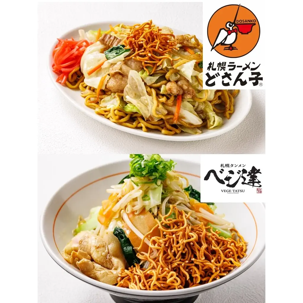 8月2日は「ベビースターの日」！#こんなとこにも⁉なワクワクするベビースター体験をみんなと一緒に。 画像 8