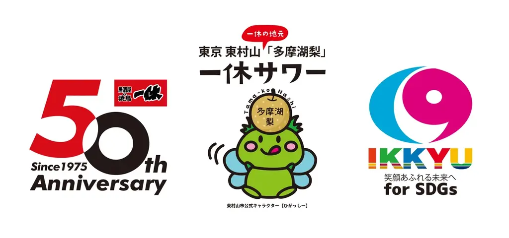 【プレミアムモルツ税込99円！】7月29～31日は真夏の“生ビール99円祭り”開催！ 画像 3