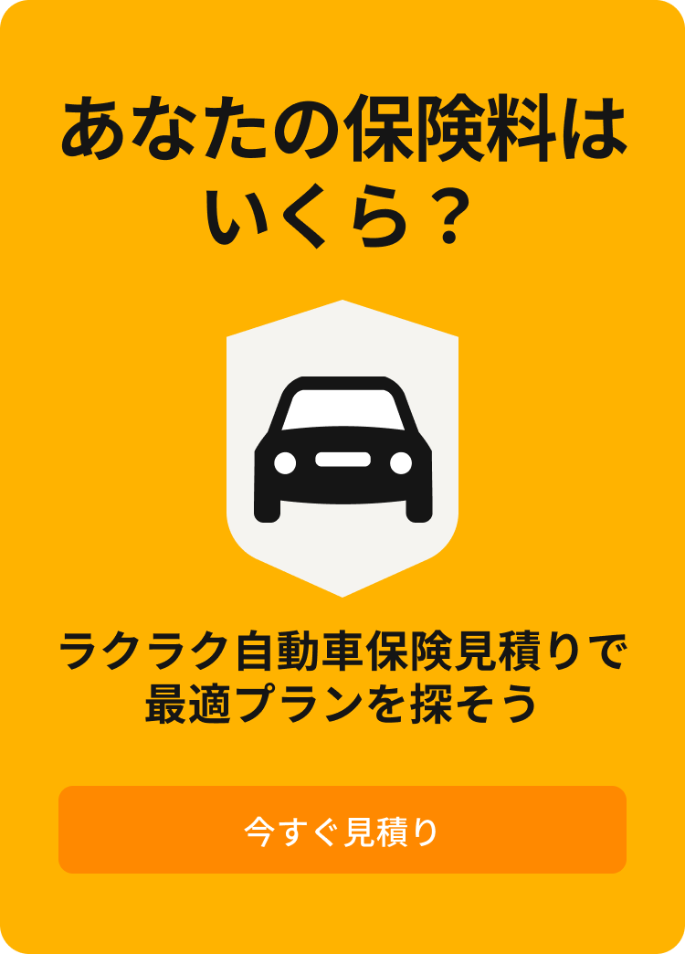 資産運用の次なる一歩へ TORANOTEC、保険代理店「トラノコ保険サービス」を新たにスタート 画像 2