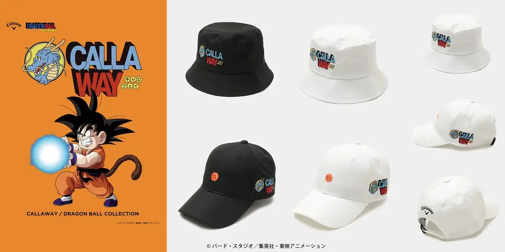 キャロウェイ/ドラゴンボール コレクション 画像 5