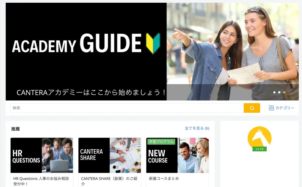 人事キャリアの「道しるべ」ついに登場！15のリアルな転職事例から未来を描く、ガイドブック「人事キャリアの道しるべ 〜HRキャリア事例と可能性 15選〜」を無料公開 画像 4