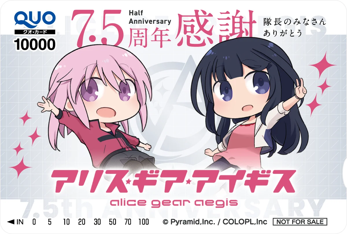 『アリス・ギア・アイギス』7.5周年を記念して新宿・大阪の2ヶ所に大型広告が登場！ 画像 2