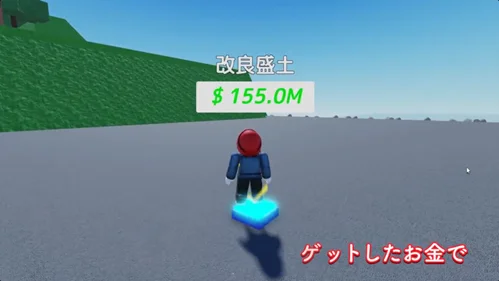 オンラインゲームプラットフォーム「ROBLOX」における「HAMAOKA原子力発電所タイクーン」の公開について 画像 2