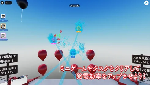オンラインゲームプラットフォーム「ROBLOX」における「HAMAOKA原子力発電所タイクーン」の公開について 画像 3