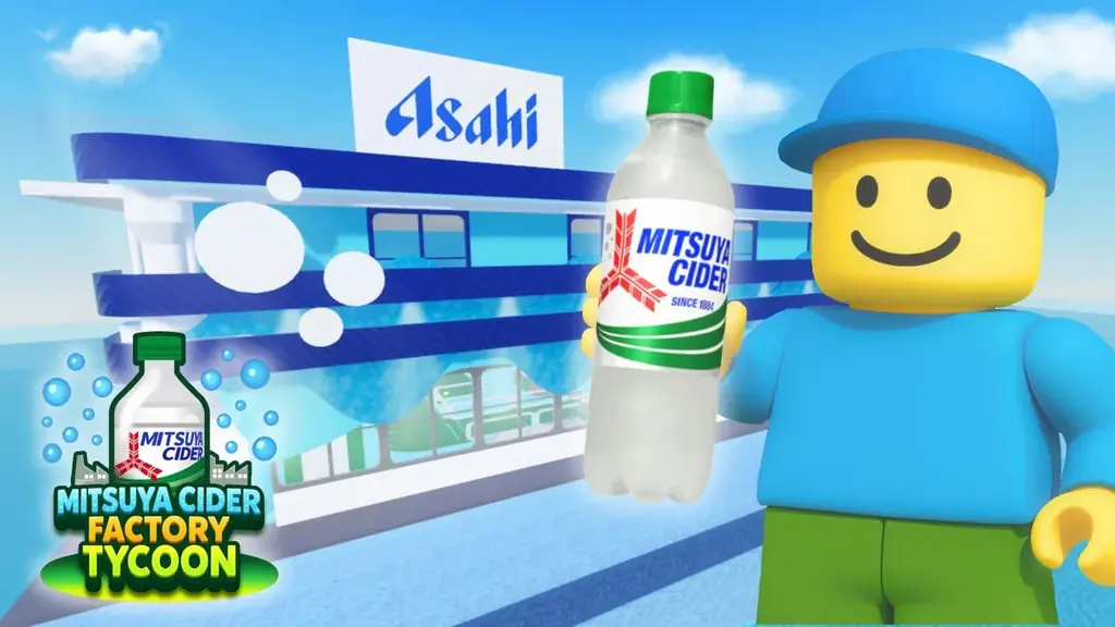 三ツ矢サイダーゲーム公開