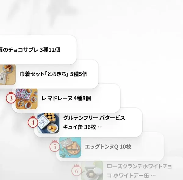 FUJINGAHO-SHOP(婦人画報のお取り寄せ)公式アプリがついに登場! 画像 3