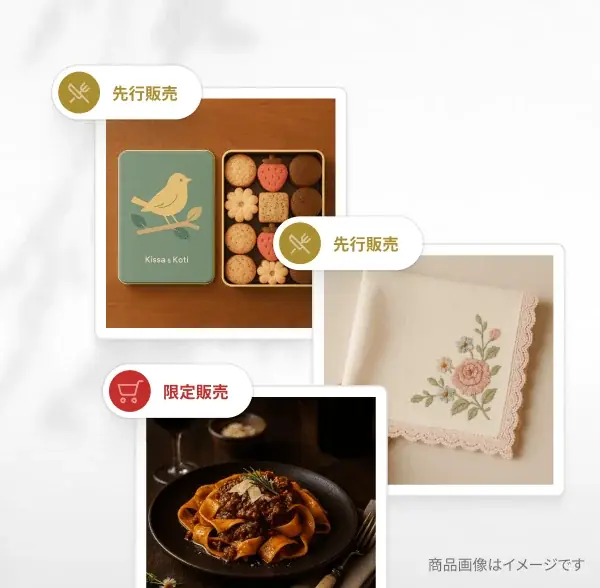 FUJINGAHO-SHOP(婦人画報のお取り寄せ)公式アプリがついに登場! 画像 4
