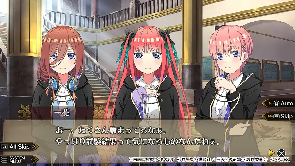 TVアニメ「五等分の花嫁」コンシューマゲーム完全新作『五等分のプリンセス ～幻想と深淵と魔法学院～』ADVシーンを紹介するメインストーリームービー公開のお知らせ 画像 9