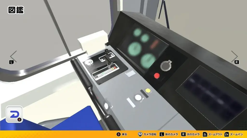 鉄道模型を作れるクラフトゲーム「まるごと鉄道！ミニ」が、Nintendo Switchパッケージ版で登場！『デジプラコレクション まるごと鉄道！デラックス』10月16日(木)発売決定！好評予約受付中 画像 13