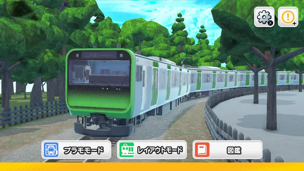 鉄道模型を作れるクラフトゲーム「まるごと鉄道!ミニ」が、Nintendo Switchパッケージ版で登場!『デジプラコレクション まるごと鉄道!デラックス』10月16日(木)発売決定!好評予約受付中 画像 2