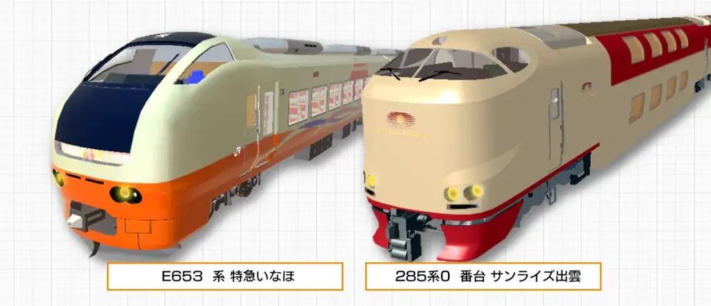鉄道模型を作れるクラフトゲーム「まるごと鉄道!ミニ」が、Nintendo Switchパッケージ版で登場!『デジプラコレクション まるごと鉄道!デラックス』10月16日(木)発売決定!好評予約受付中 画像 5