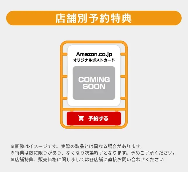 鉄道模型を作れるクラフトゲーム「まるごと鉄道!ミニ」が、Nintendo Switchパッケージ版で登場!『デジプラコレクション まるごと鉄道!デラックス』10月16日(木)発売決定!好評予約受付中 画像 6