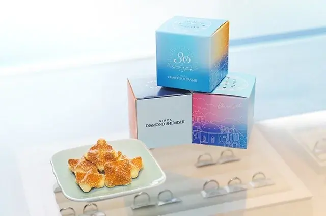 ~ボタニカルハンドメイド石鹸など5つの特典でおもてなし~日本初*ブライダルジュエリー専門店「銀座ダイヤモンドシライシ」の「Wedding Fair」 画像 2