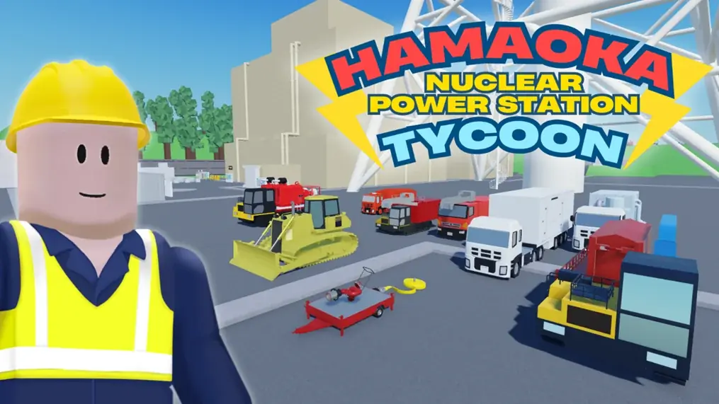 7月28日公開「HAMAOKA原子力発電所タイクーン」ゲームの全貌