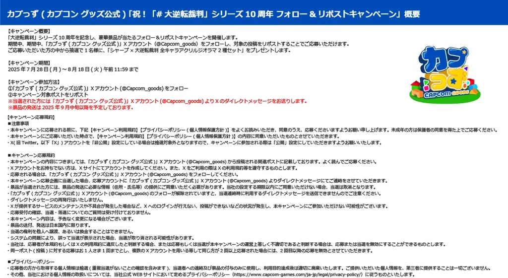 【追跡保証付】サイクルぺディア　スリーブ　公式　未開封　懸賞　当選書付き リンネル 2023年 8月号 《付録》 marble SUD×kazumiさん