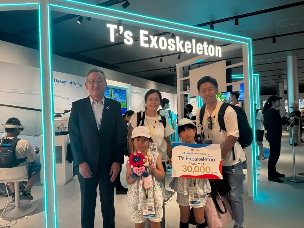 大阪・関西万博 「大阪ヘルスケアパビリオン」椿本チエインブース　「T’s Exoskeleton（カラダ拡張スーツ）」 体験者３万人突破！ 画像 1