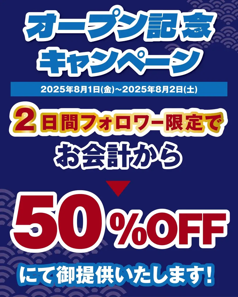 【美味しくととのう】罪悪感ゼロの“麻辣湯” 「美美マーラータン」2025/8/1 NEW OPEN!! 画像 2