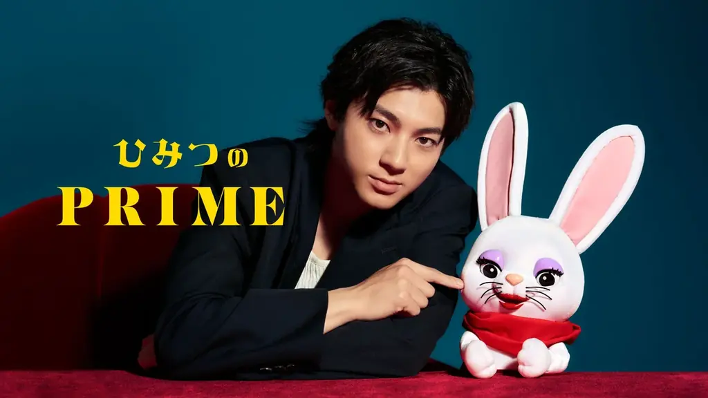 2025年7月28日スタート！山田裕貴出演『ひみつのPRIME』最新話をタクシー内で楽しむ