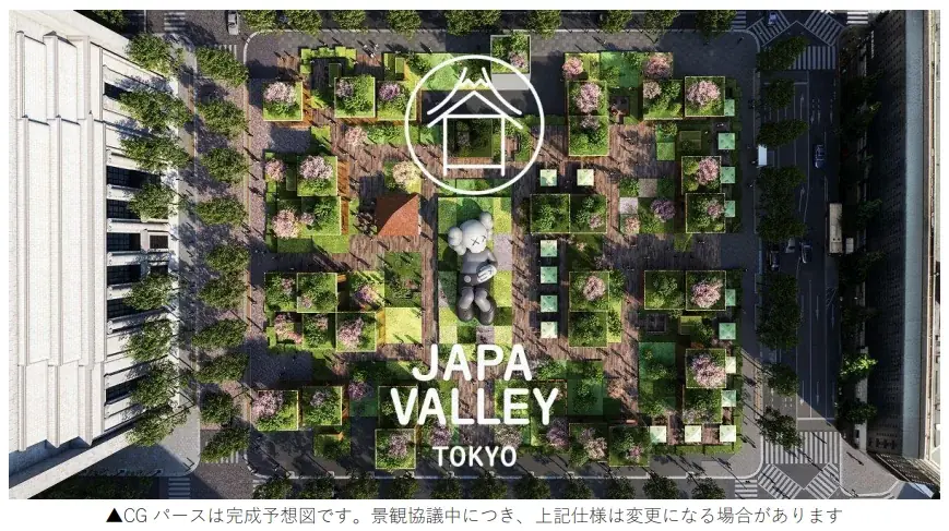 日本カルチャーの発信拠点「YURAKUCHO PARK」有楽町駅前の敷地1ヘクタールに2026年度に開設 画像 6