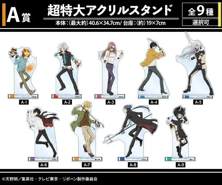 『家庭教師ヒットマンREBORN!』描き下ろし 修業風景ver. オンラインくじが販売開始！ 画像 2