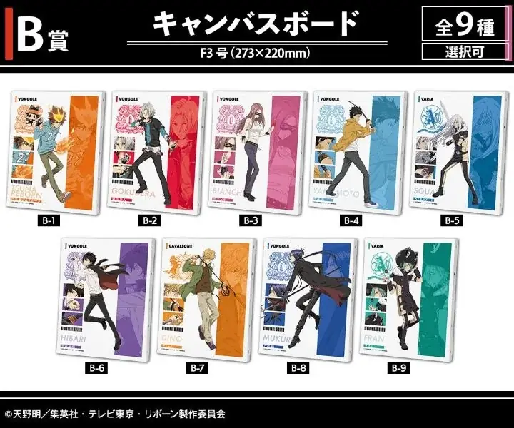 『家庭教師ヒットマンREBORN!』描き下ろし 修業風景ver. オンラインくじが販売開始! 画像 3