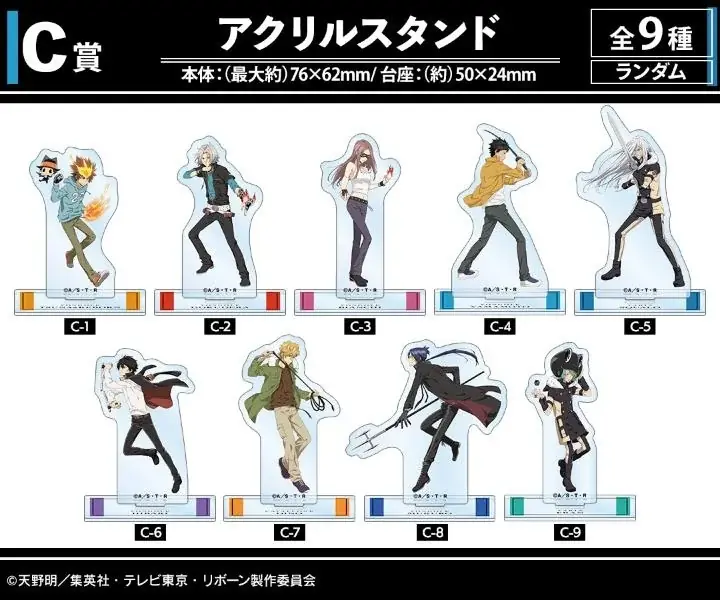 『家庭教師ヒットマンREBORN!』描き下ろし 修業風景ver. オンラインくじが販売開始! 画像 4
