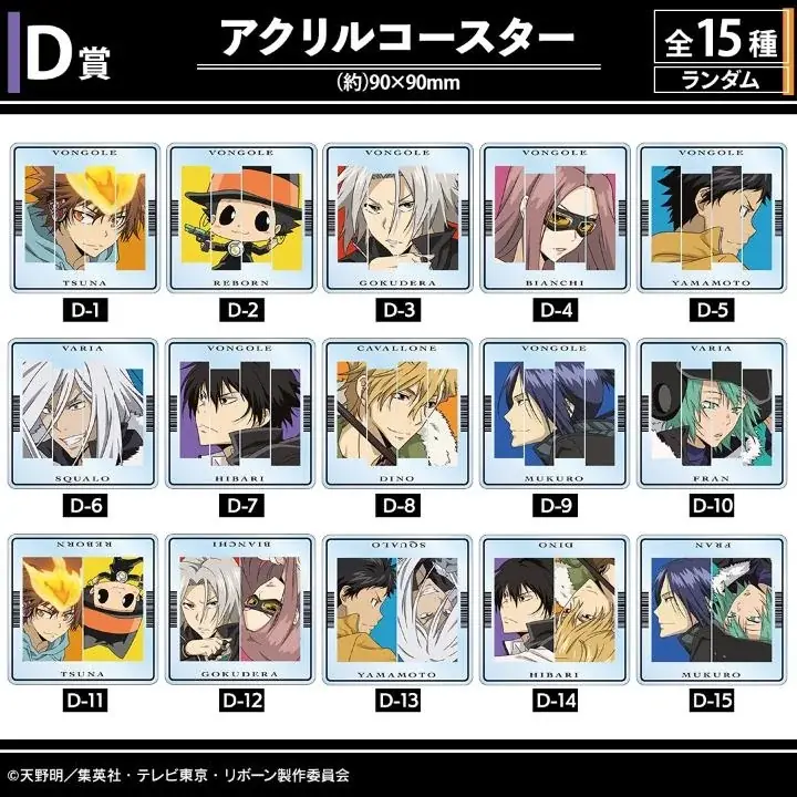 『家庭教師ヒットマンREBORN!』描き下ろし 修業風景ver. オンラインくじが販売開始! 画像 5