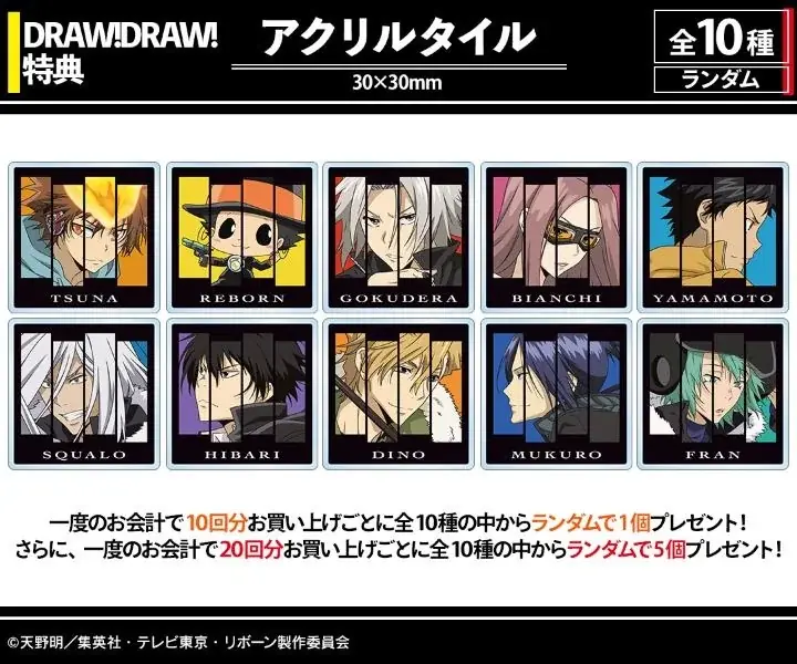 『家庭教師ヒットマンREBORN!』描き下ろし 修業風景ver. オンラインくじが販売開始！ 画像 7