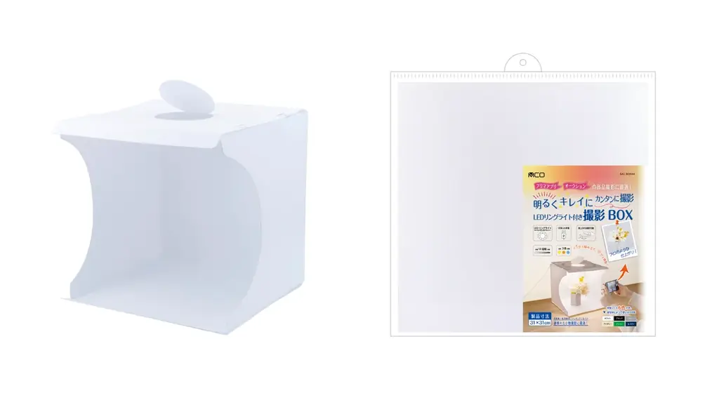 「まるでプロのような仕上がり!?」LEDリングライト付き撮影BOXを発売 画像 8